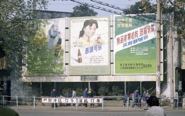 80年代老照片:图1是当时中国女排夺冠,图2女子好时尚